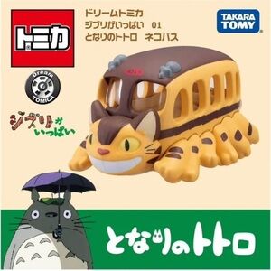 BNIB TAKARA TOMY 2023 Dream Tomica Studio Ghibli Cat Bus Totoro